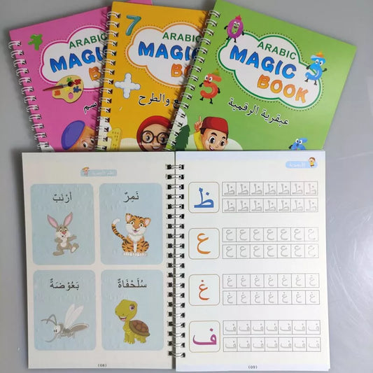 💫الكتاب السحري الأصلي 💫 Magic Book 💫 النسخة الجديدة بالأرقام العادية 👶